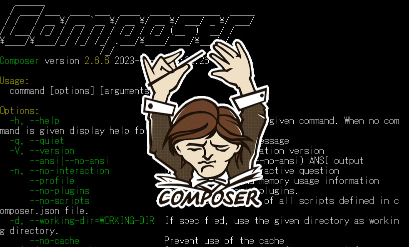 ヘテムルにcomposerをインストールする