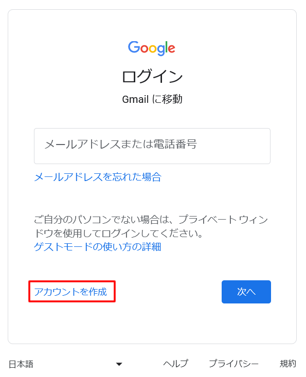 gmail04