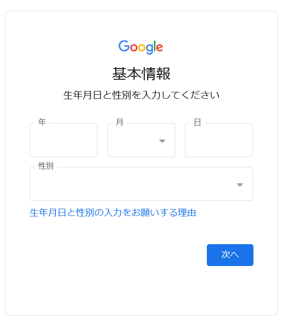 gmail06
