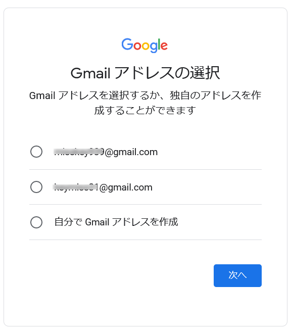 gmail07