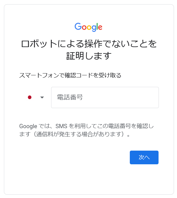 gmail09