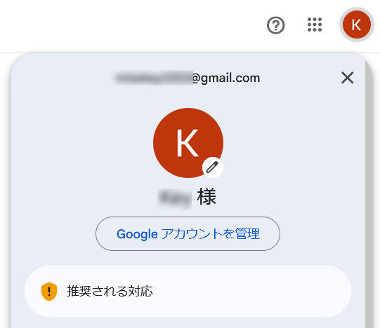 gmail14