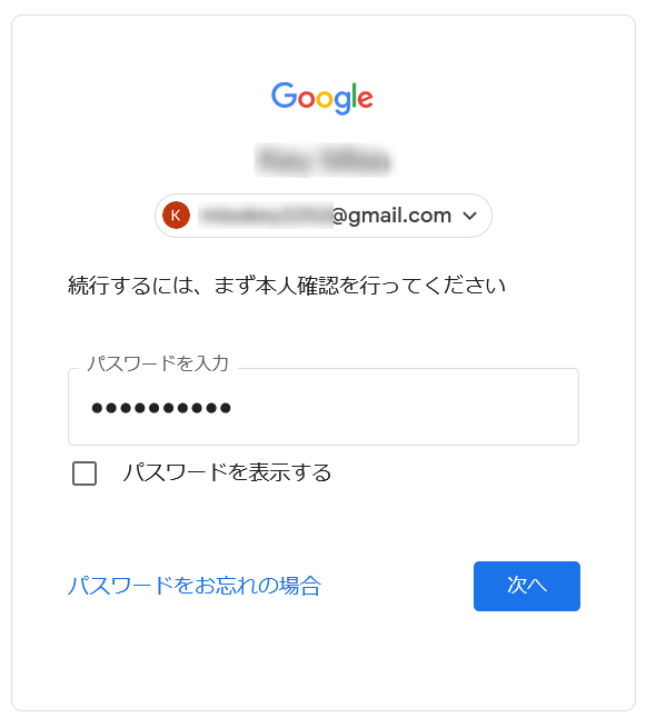 gmail17
