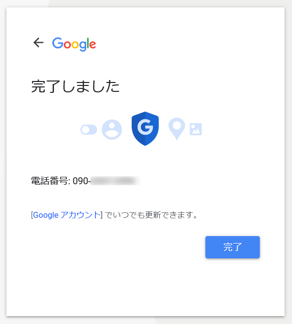 gmail20