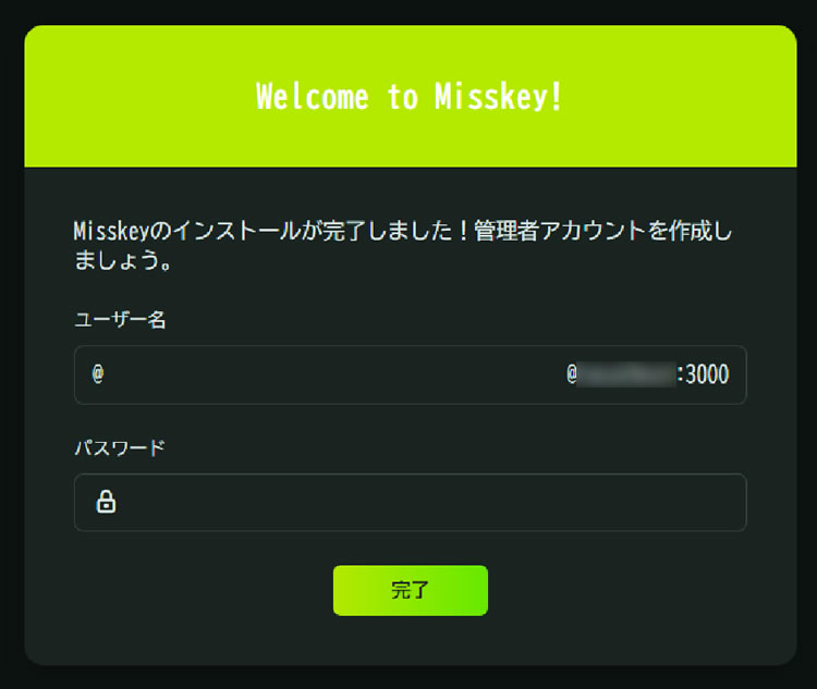miskey05